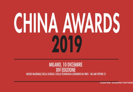 chinawards